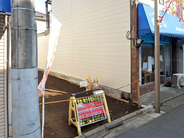 東京石神井店